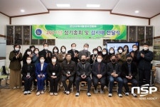 군산시의회 행복위, 지역아동센터연합회로부터 감사패 받아