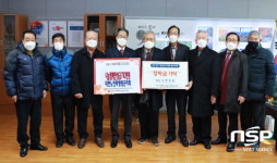 대한노인회영양군지회, 영양군에 불우이웃돕기 성금 및 인재육성장학금 기탁
