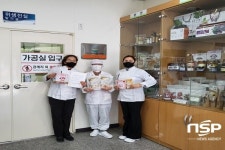순천시, 농식품가공업체 맞춤형 HACCP 인증지원 사업 추진