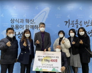 경기도장애인복지회 화성시지부, 화성시에 사랑의 쌀 기부