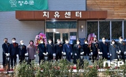 장수군, ‘치유의 숲’ 개관...2월까지 무료 시범 운영