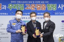 광양장애인복지관, 장애인 전문 스포츠인 발굴 양성