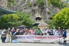 안동시립박물관, 제18기 박물관대학 수강생 모집