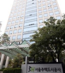 SH공사, ‘정릉·길음 창업거리 조성사업’ MOU 체결