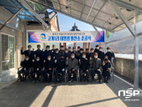 봉화군, 마을단위 태양광 2호 발전소 준공