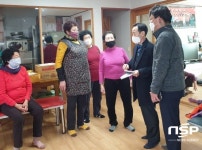 광양 광영동, 설 명절 앞두고 경로당 순회 방문