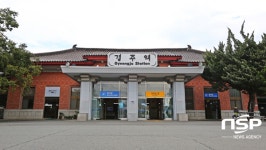 경주시, 신경주역 명칭 ‘경주역’ 으로 변경 추진