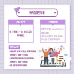 예천군, 경북도민행복대학 예천캠퍼스 교육생 모집
