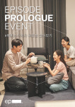 SK디앤디, ‘에피소드 프롤로그 이벤트’ 진행 및 신청자 모집