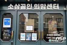 곡성군, 소상공인 카드 수수료 최대 50만원 지원