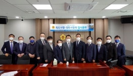 김용성 경기도의원, 독도사랑·국토사랑회 차기 회장 선출