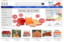 청송군, 농특산물 비대면 판매지원으로 언택트 시대 적극 대응
