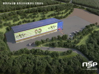 봉화군, 농산물종합산지유통센터 건립 마무리 박차