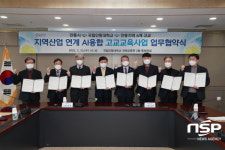 안동시, 지역산업연계 AI융합 고교교육사업 업무협약 체결