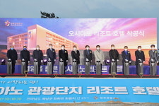 해남군 화원면 오시아노 관광단지, 30년만에 활성화 ‘청신호’
