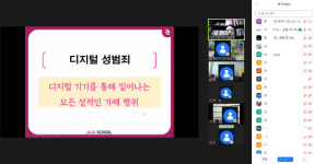광양용강도서관, 가족친화특강 첫 강연 마쳐