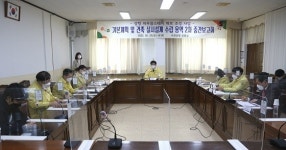 서천군, 장항 아우름스테이 허브 조성사업 보고회 개최