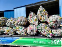 동광양농협 부녀회, 영농폐기물 수거활동