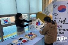 호남호국기념관, 3·1절 맞아 다양한 행사 개최