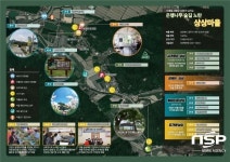 경주시, 서면 도리1리 마을 만들기 사업 시행