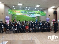 군산시, 제15기 농업인대학 입학식 개최