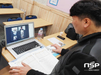 청송군다문화가족지원센터, 원격 한국어교육 실시