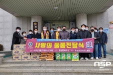 순천시 별량면, 동순천 라인온스클럽 등 후원물품 잇달아