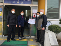 원주 원인동 행정복지센터, ‘행복 전함 희망 우체통’ 설치