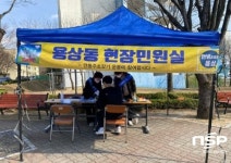 안동시, ‘전입지원 현장민원실’ 운영