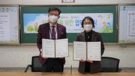 수원문화재단-효탑초, 어린이 상상놀이터 운영 MOU