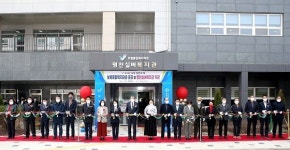 보령시, 종합복지타운 준공·명천실버복지관 개관