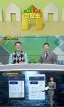 ‘고살!집’ 임혜정, 고양시 일산동 일대 미래가치 AI분석 통해 소개