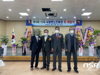 영암군 시종면, 노인회장 이·취임식 열려