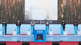 안성시, 전국 대표 호수관광도시로 힘차게 닻 올리다