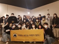 김포시, 청년동기부여 프로젝트 ‘펭귄학교’ 첫걸음