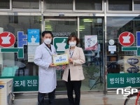 봉화군, 생명사랑 병의원·약국 신규 2곳 지정