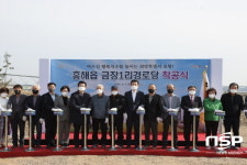 포항시, ‘흥해읍 금장1리 경로당 착공식’ 개최