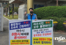 권오봉 여수시장, 여문지구·원도심 맞춤형 활성화···균형발전 추진