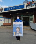 원미정 안산시장 예비후보, 민생·민심 행보 속도전 전개