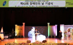 용인시, 문화로 하나되는 ‘장애인의 날 기념식’ 개최