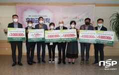 광양시어린이보육재단에 온정 어린 후원의 손길 이어져