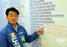 서일용 전남도의원 후보, “여수 섬관광 개발해 여수를 해양관광 중심도시로”