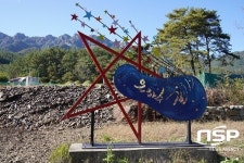 완주군, 대둔산 둘레길 3.4km구간 정비...“명품화 추진”