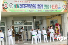 영암군, 제2회 조선 최초 의병장 양달사 장군배 궁도대회 개최