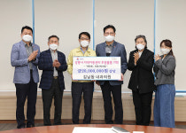 강릉 김남동 내과의원 원장, 강릉시 지역아동센터에 후원물품 기탁