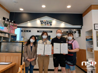 광양노인복지관, 얌샘김밥과 어르신 식생활 유지 위한 업무협약