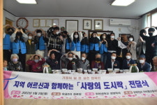위덕대 경영학과 불교학생회, 어버이날 삼계탕 전달
