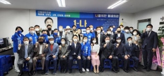 송바우나 안산시의원 예비후보 선거사무소 개소