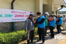 순천시 조곡동마중물보장협의체, ‘孝드림 카네이션’ 전달 행사 가져