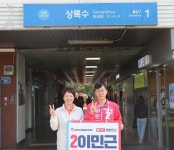 국민의힘 김은혜-이민근 후보, 상록수역 출근인사 지지 호소
